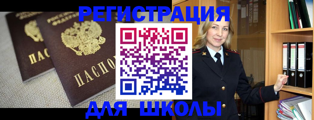 регистрация в Коммунаре