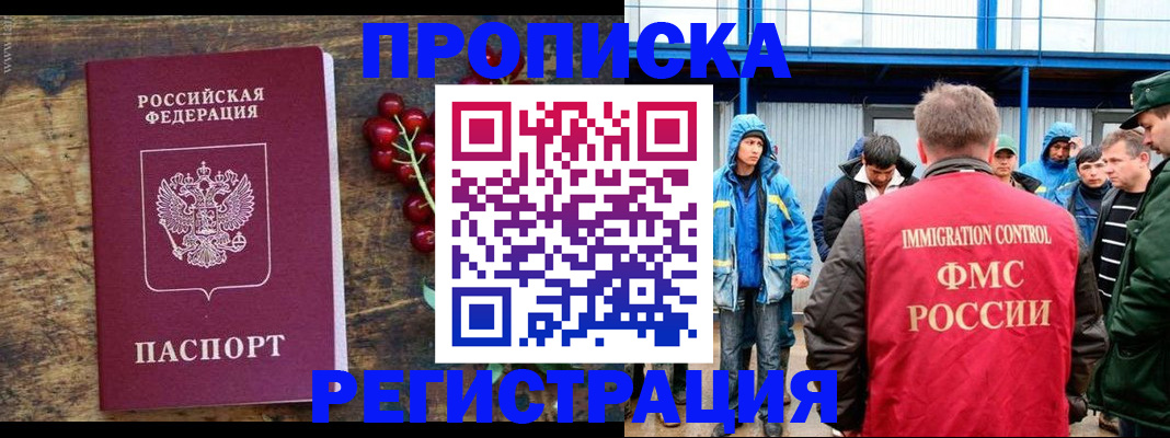пропишу в квартире в Коммунаре