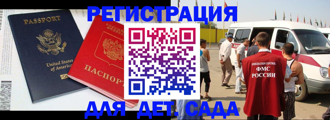 временная регистрация поиск в Коммунаре